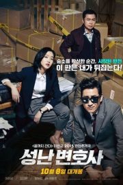 Kayıp Ceset izle