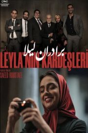Leyla’nın Kardeşleri
